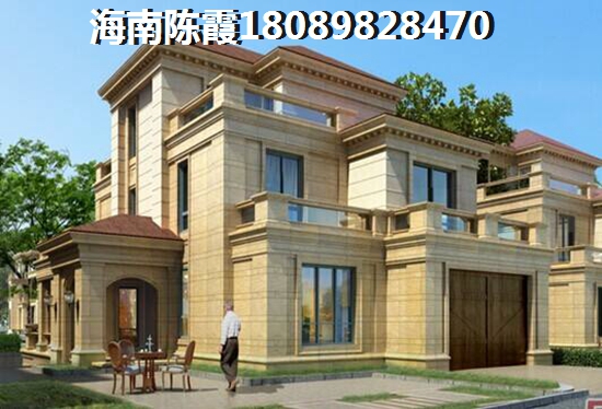 海口雅居乐金沙湾