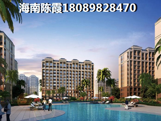 >2018海口购房指南