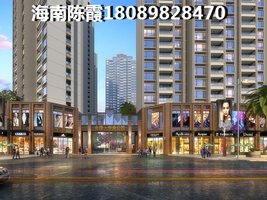 海口是否能组合贷款买房？