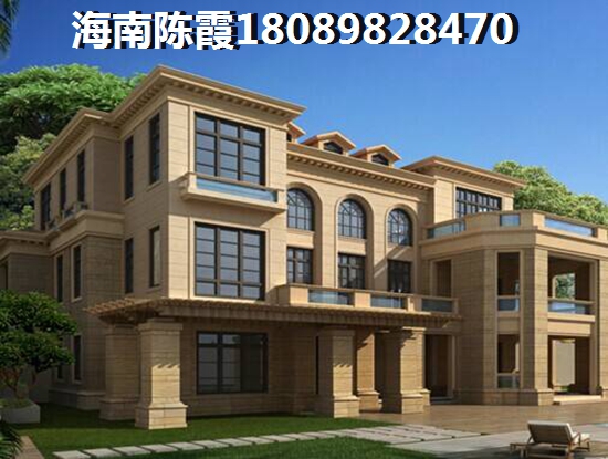 星华海岸城性价比怎么样