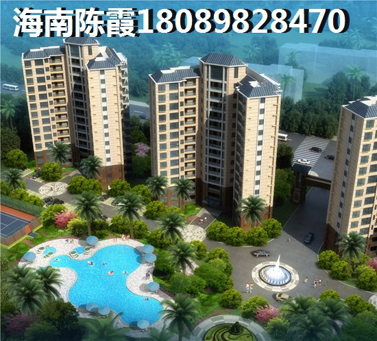 >2018成信世代雅居买房解析