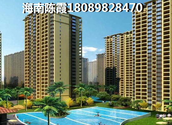 海口买房政策