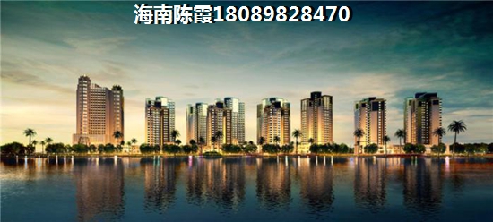 和沐天成买房