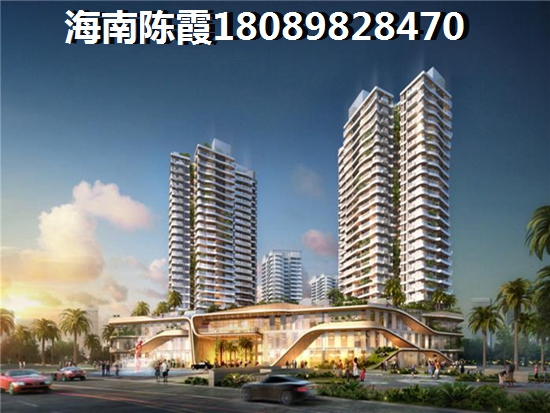 海南能不能贷款买房子？