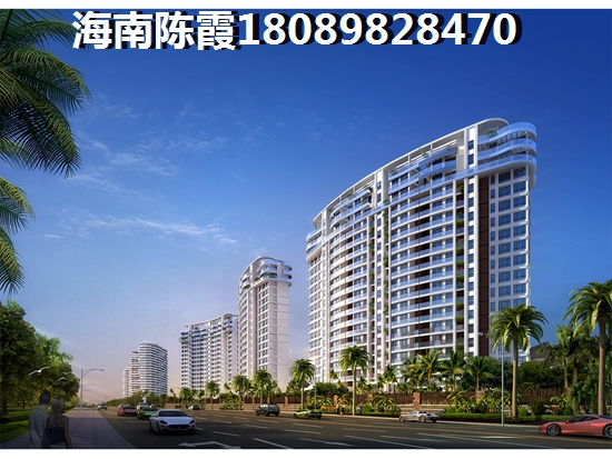 海南是否能公积金贷款买房？