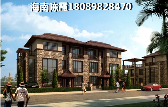 海南宇信·西岸公馆