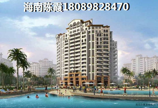 海南海南大公馆