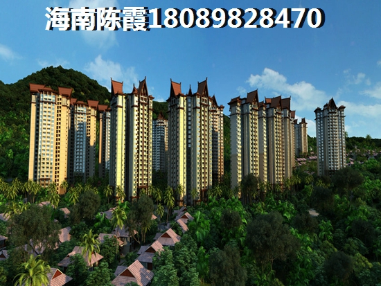云海花都房价
