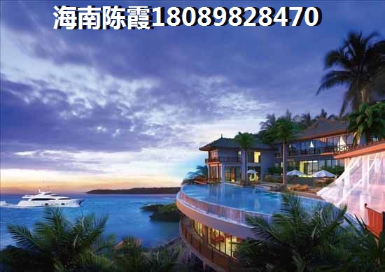 海口房价