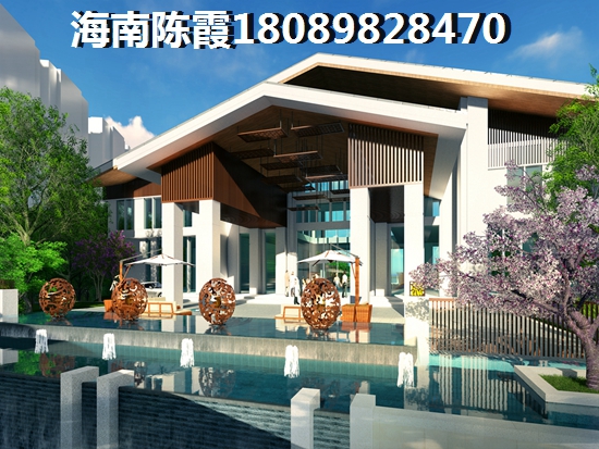 海口房价 海口房价