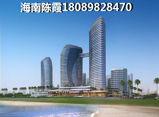 凤凰悦海海景房的优势和不足