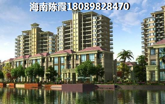 为什么在海口湾1号买房？