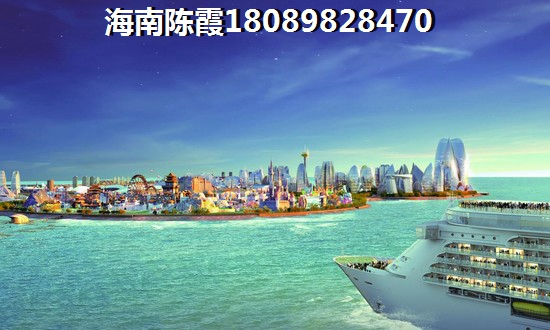 海口御景湾