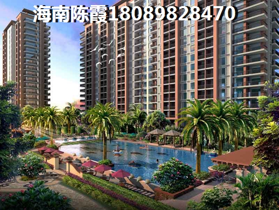 海南海口买房如何选择？