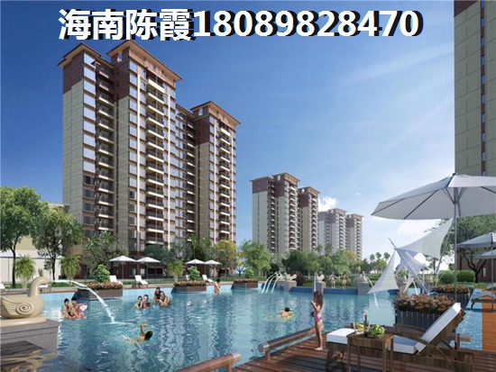 远洋华墅VS王府文海湾分析对比