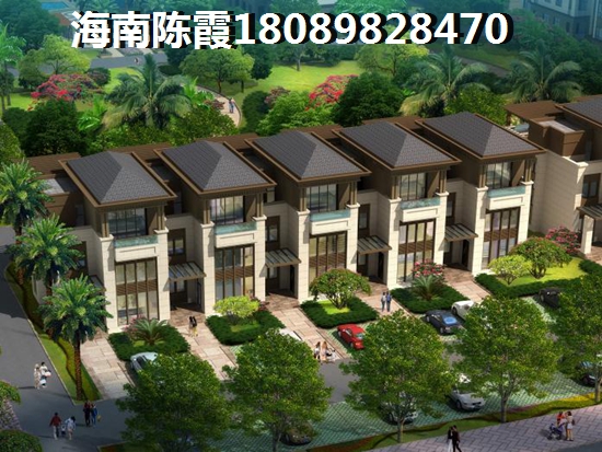 远东海岸VS华凯南燕湾分析对比