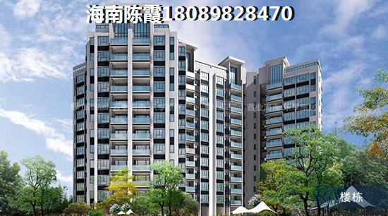 华盛·御品房价