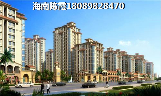 >2020华盛·御品买房指南