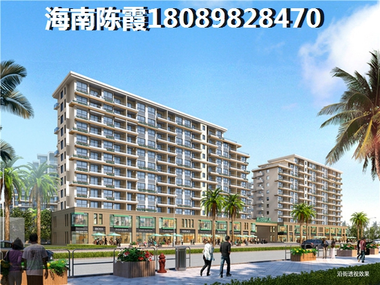 海口买房后悔了吗？