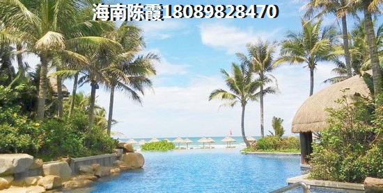 海口西海岸房价怎么样了？