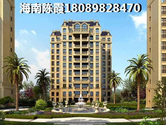 海口华盛·御秀 海口华盛·御秀