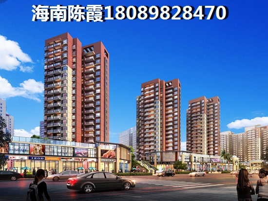 未来海口房价预测和区域发展分析