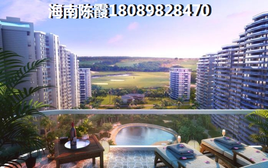 海南恒大·悦龙府