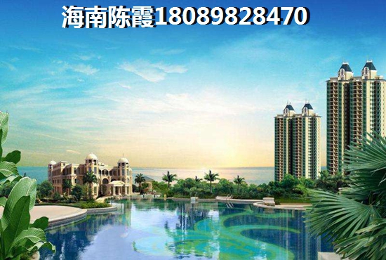 海口碧桂园房子涨价了吗？