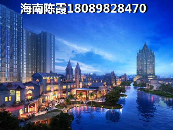 >2021海口买房指南