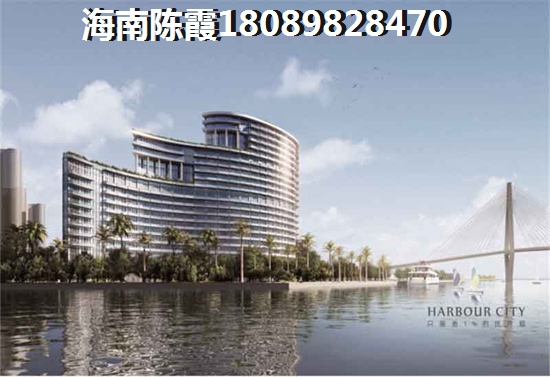 >2021海口秀英区购房解读