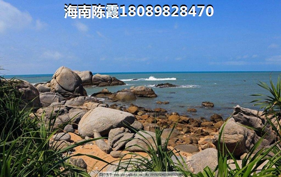 海口购房要注意什么