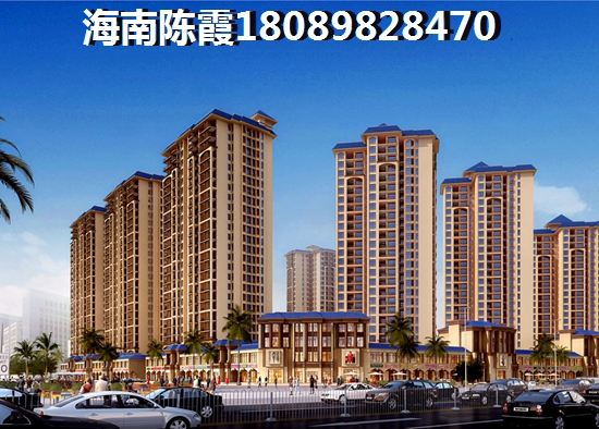 海口房价要不要