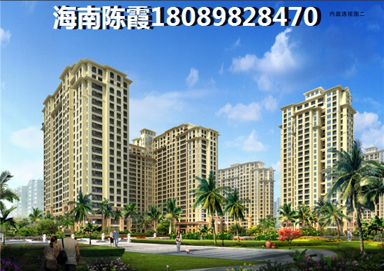 海口房价依旧还在涨