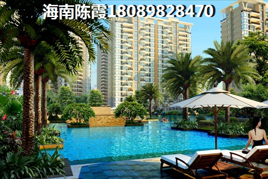海南金源小区海南金源小区价格如何了？