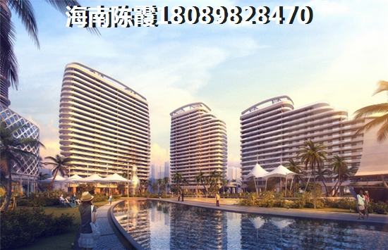 海南在哪买房养老好