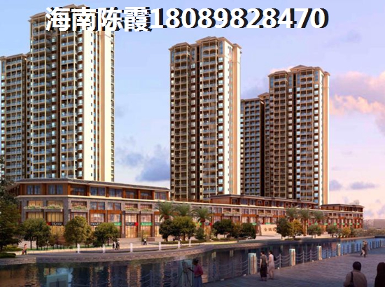 海南哪个房子买房子价格醉低1