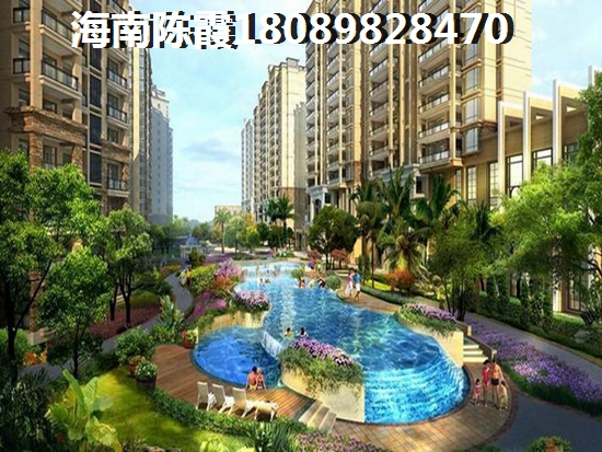 想在美兰区买房哪里好？