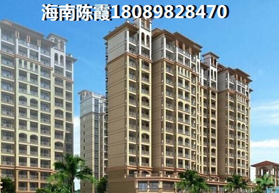 海南海口南光·西海湾性价比怎么样？