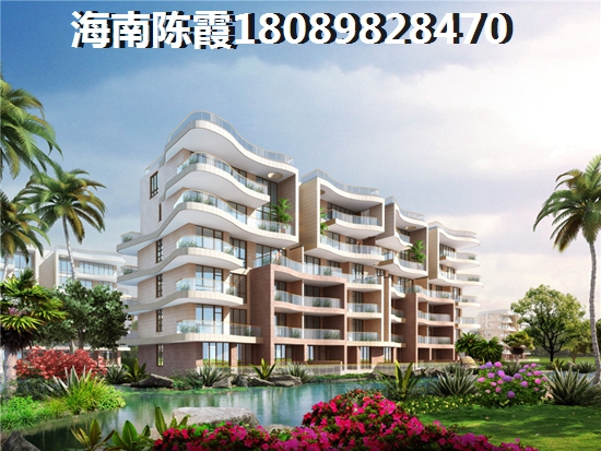 买海南海口西海岸公寓靠普吗？海口西海岸公寓哪里性价比高？