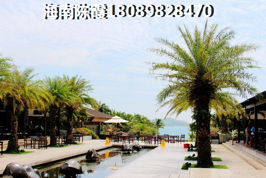 广物·海南之心新房买不得