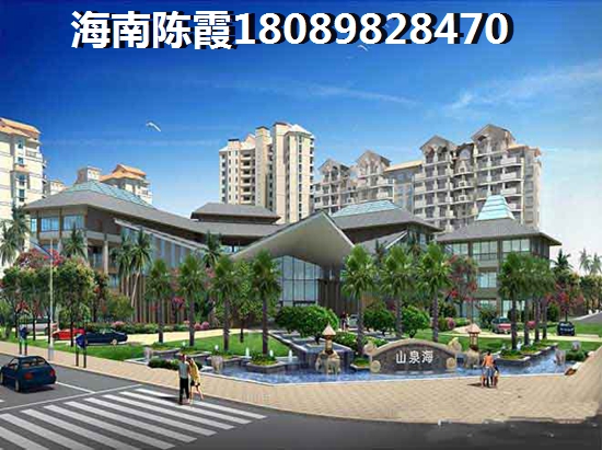 盛达景都房价十年之内会跌吗？海口哪个区域touzi房产前景！