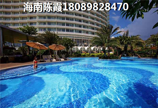 海南海口房价西雅图丽湾不能买
