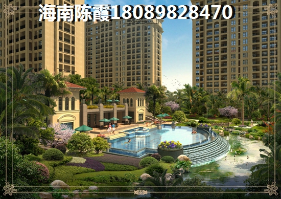 千万别来海南海口买房子