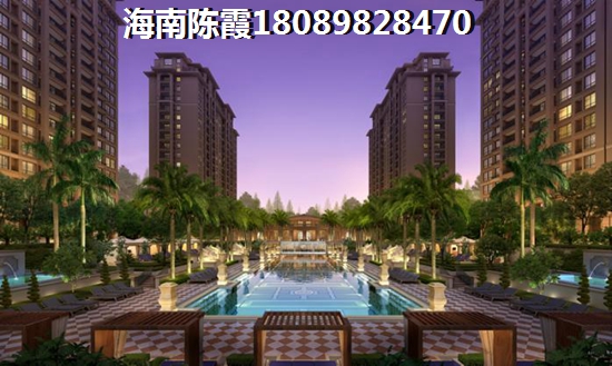 手把手教你买华彩·海口湾广场二手房攻略