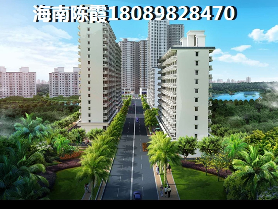 祥和家园房子XG吗？