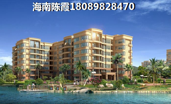 海南哪个地方房价便宜？2