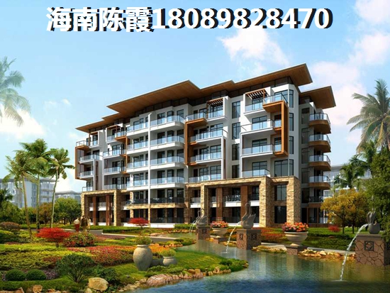 海口海垦·公园后街房子性价比