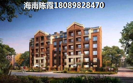 海南海口小户型住宅大全！