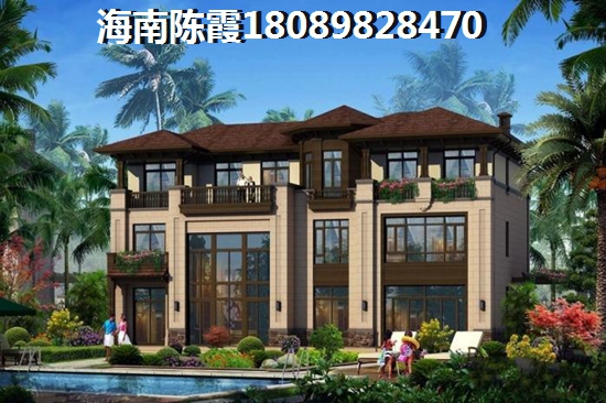 海口市琼山区哪里的房子适宜买？