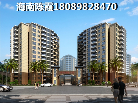 海南自贸区购房者买房touzi怎么样，海南2022醉新房价消息！